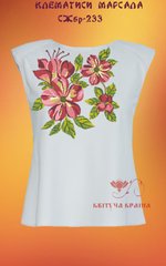 Заготовка для вышиванки Рубашка женская без рукавов СЖбр-233 "ТМ Квітуча країна"