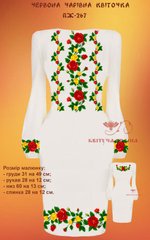 Заготовка для вишиванки Плаття жіноче ПЖ-267 ТМ "Квітуча країна"