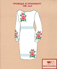 Заготовка для вишиванки Плаття жіноче ПЖ-169 ТМ "Квітуча країна"