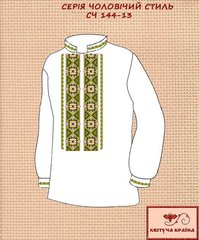 Заготовка для вышиванки Рубашка мужская СЧ-144-13 "ТМ Квітуча країна"
