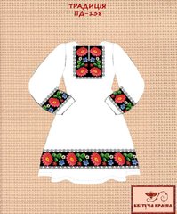 Заготовка для вишиванки Плаття дитяче ПД-138 ТМ "Квітуча країна"