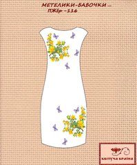 Заготовка для вышиванки Платье женское без рукавов ПЖбр-116 ТМ "Квітуча країна"