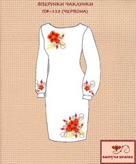 Заготовка для вышиванки Платье женское ПЖ-113 (червоне) ТМ "Квітуча країна"