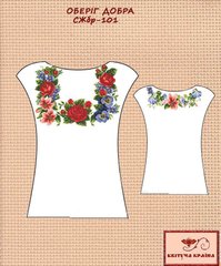 Заготовка для вышиванки Рубашка женская без рукавов СЖбр-101 "ТМ Квітуча країна"