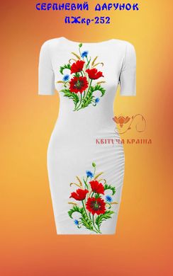 Заготовка для вишиванки Плаття жіноче короткий рукав ПЖкр-252 ТМ "Квітуча країна"