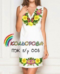 Заготовка для вишиванки Сукня жіноча без рукавів ПЖб/р-008 ТМ "Кольорова"