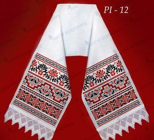 Заготовка для вишивки Рушник обрядовий під образ РІ-012 ТМ "Магія візерунку"