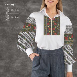 Заготовка для вишиванки Сорочка жіноча СЖ-085 ТМ "Кольорова"
