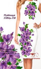 Заготовка для вишиванки Плаття жіноче без рукавів ПЖбр-350 ТМ "Квітуча країна"