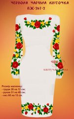 Заготовка для вишиванки Плаття жіноче ПЖ-267-2 ТМ "Квітуча країна"