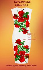 Заготовка для вишиванки Плаття жіноче без рукавів ПЖбр-269-1 ТМ "Квітуча країна"