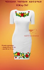Заготовка для вишиванки Плаття жіноче короткий рукав ПЖкр-267 ТМ "Квітуча країна"