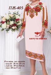 Заготовка для вышиванки Платье женское ПЖ-405 ТМ "Квітуча країна"