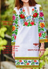 Заготовка для вишиванки Плаття жіноче ПЖ-324 ТМ "Квітуча країна"