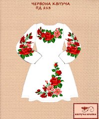 Заготовка для вишиванки Плаття дитяче ПД-213 ТМ "Квітуча країна"