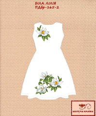 Заготовка для вышиванки Платье детское без рукавов ПДбр-165-2 ТМ "Квітуча країна"