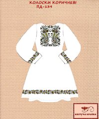Заготовка для вишиванки Плаття дитяче ПД-139 ТМ "Квітуча країна"