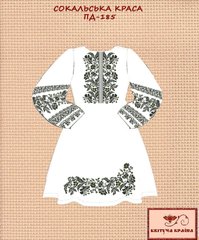Заготовка для вишиванки Плаття дитяче ПД-185 ТМ "Квітуча країна"