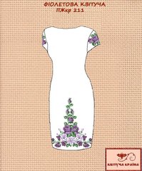 Заготовка для вышиванки Платье женское короткий рукав ПЖкр-211 ТМ "Квітуча країна"