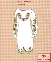 Заготовка для вышиванки Платье женское ПЖ-078 ТМ "Квітуча країна"