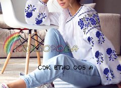 Заготовка для вишиванки Блуза жіноча СЖ-ЕТНО-005А ТМ "Кольорова"