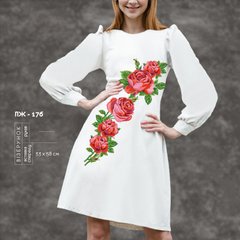 Заготовка для вишиванки Сукня жіноча ПЖ-176 ТМ "Кольорова"