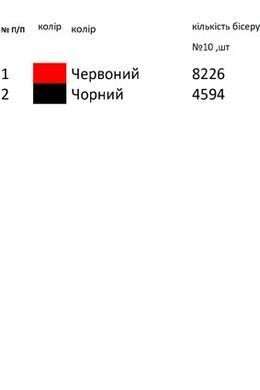 Заготовка вышиванки Волыни для девочки Дд1037 ТМ "Магия узора"