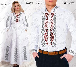 Заготовка для вишиванки Пара-1017 ТМ "Магія візерунку"