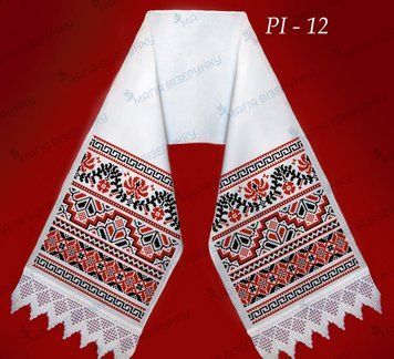 Заготовка для вишивки Рушник обрядовий під образ РІ-012 ТМ "Магія візерунку"