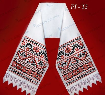Заготовка для вишивки Рушник обрядовий під образ РІ-012 ТМ "Магія візерунку"