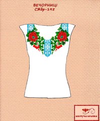 Заготовка для вишиванки Сорочка жіноча без рукавів СЖбр-195 "ТМ Квітуча країна"