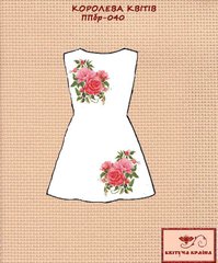 Заготовка для вышиванки Платье подростковое без рукавов ППбр-040 ТМ "Квітуча країна"