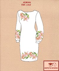 Заготовка для вишиванки Плаття жіноче ПЖ-145 ТМ "Квітуча країна"