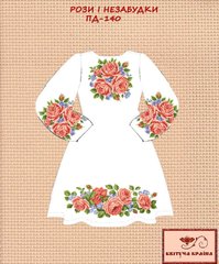 Заготовка для вишиванки Платье детские ПД-140 ТМ "Квітуча країна"