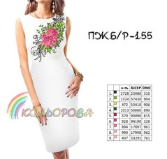Заготовка для вишиванки Сукня жіноча без рукавів ПЖб/р-155 ТМ "Кольорова"