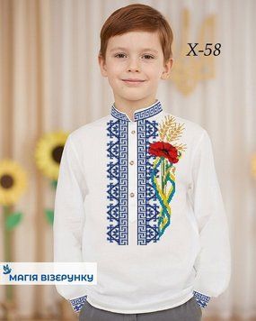 Заготовка вишиванки для хлопчика сорочка дитяча на 4-7, 8-10 років Х58 ТМ "Магія візерунку"