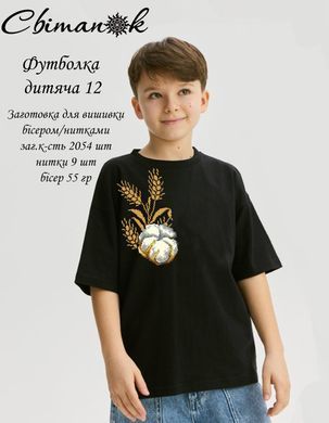 Заготовка для вишиванки Футболка дитяча ФД-012 ТМ "Світанок"