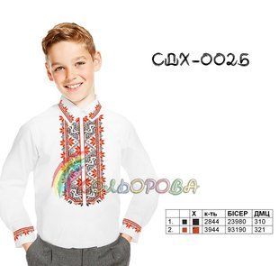 Заготовка для вышиванки Сорочка детская мальчик СДХ-002Б ТМ "Кольорова"