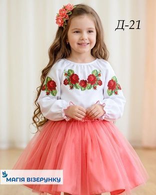 Заготовка вишиванки для дівчинки сорочка дитяча на 4-7, 8-10 років Д21 ТМ "Магія візерунку"