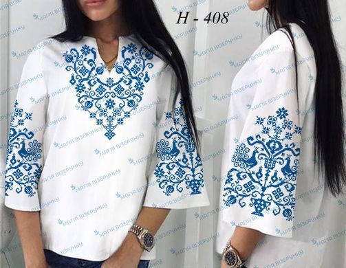 Заготовка для вышиванки Сорочка женская Н-408 ТМ "Магія візерунку"
