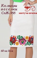 Заготовка для вишиванки Спідниця жіноча СпЖ-388 ТМ "Квітуча країна"