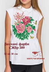 Заготовка для вышиванки Рубашка женская без рукавов СЖбр-389 "ТМ Квітуча країна"