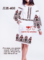 Заготовка для вишиванки Плаття жіноче ПЖ-408 ТМ "Квітуча країна"