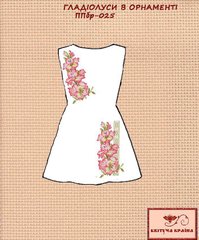 Заготовка для вышиванки Платье подростковое без рукавов ППбр-025 ТМ "Квітуча країна"