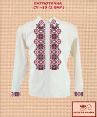 Заготовка для вышиванки Рубашка мужская СЧ-083 (варіант 2) "ТМ Квітуча країна"