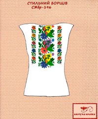 Заготовка для вышиванки Рубашка женская без рукавов СЖбр-196 "ТМ Квітуча країна"