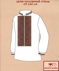 Заготовка для вишиванки Сорочка чоловіча СЧ-144-14 "ТМ Квітуча країна"