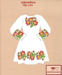 Заготовка для вишиванки Плаття дитяче ПД-141 ТМ "Квітуча країна"