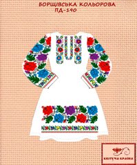 Заготовка для вишиванки Плаття дитяче ПД-190 ТМ "Квітуча країна"