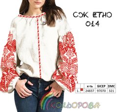 Заготовка для вишиванки Блуза жіноча СЖ-ЕТНО-014 ТМ "Кольорова"